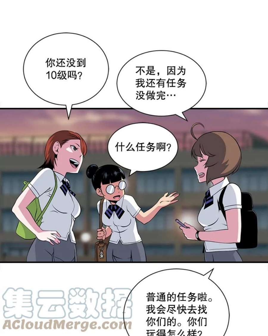 天才玩家8.幸运一击