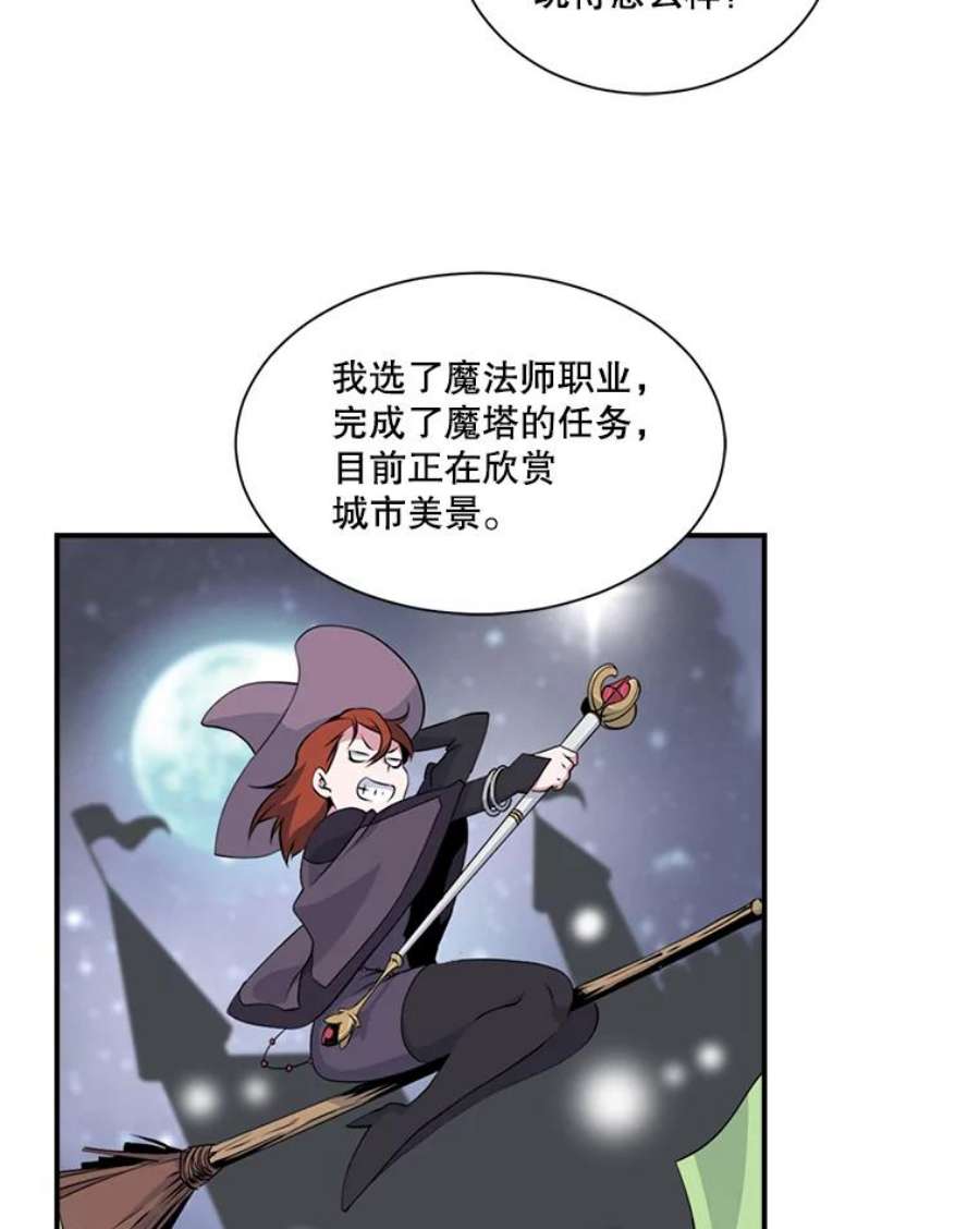 天才玩家8.幸运一击