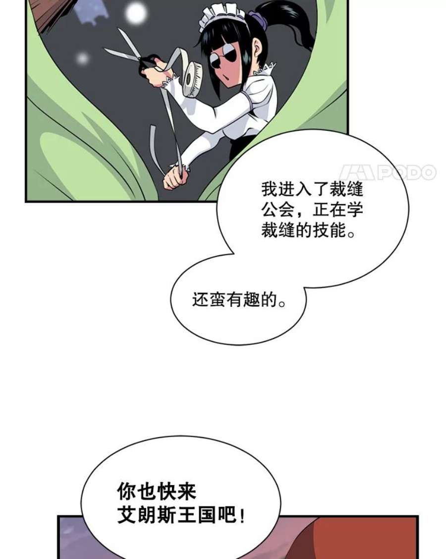 天才玩家8.幸运一击