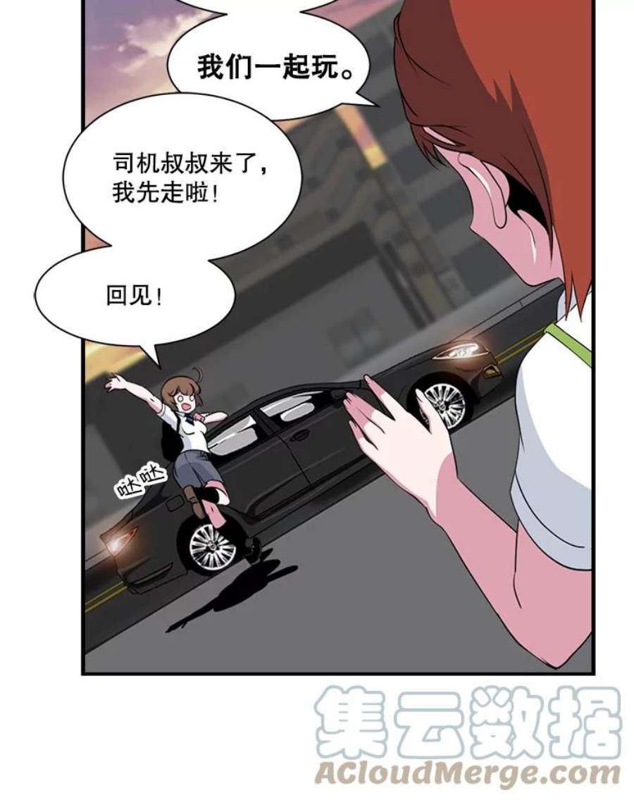 天才玩家8.幸运一击