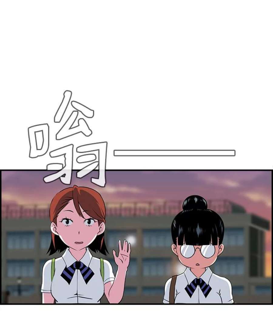 天才玩家8.幸运一击