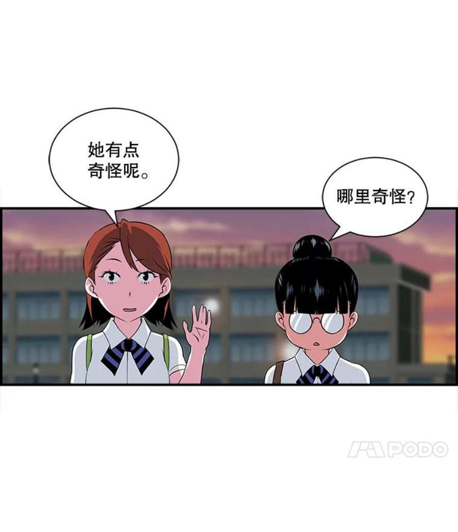 天才玩家8.幸运一击