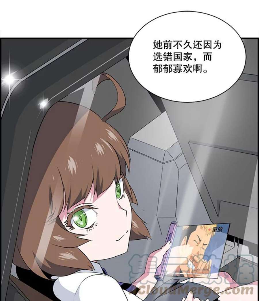 天才玩家8.幸运一击