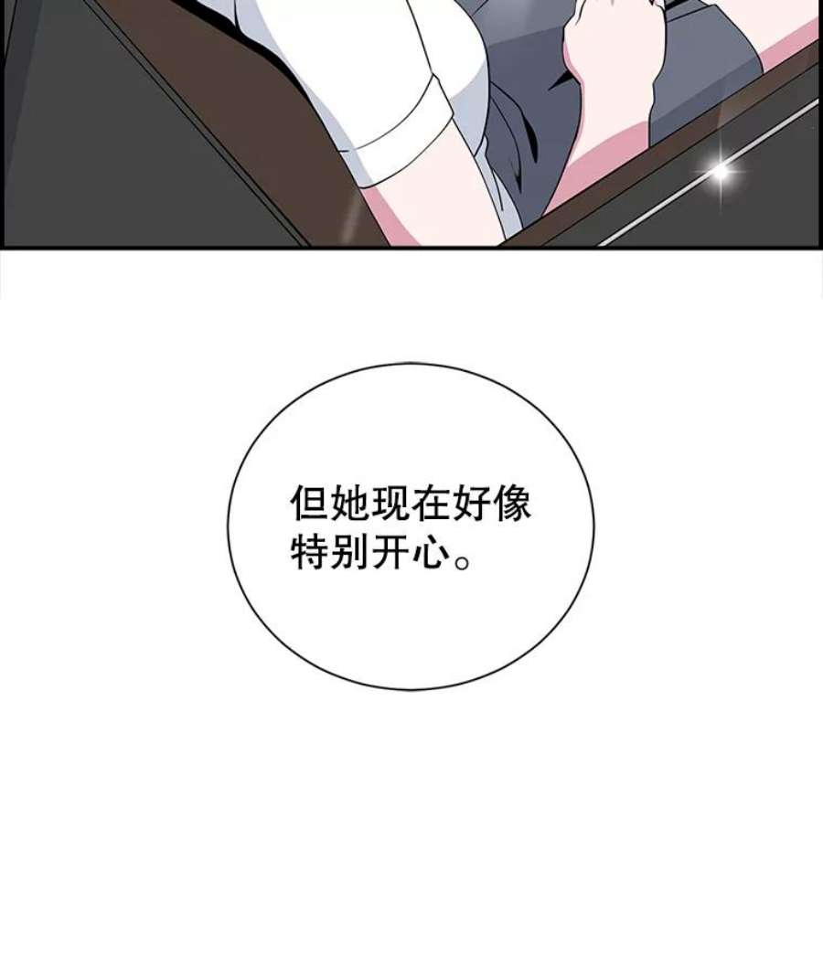 天才玩家8.幸运一击