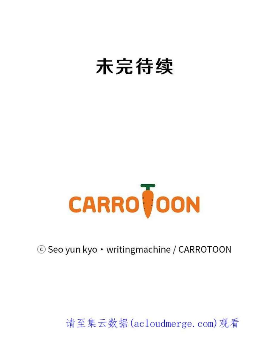 天才玩家8.幸运一击