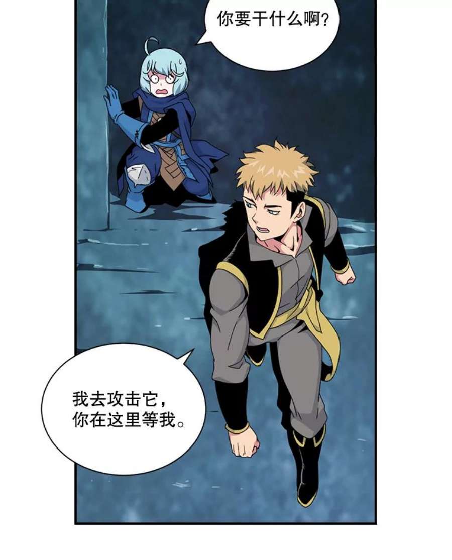 天才玩家8.幸运一击