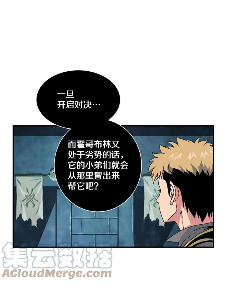 天才玩家8.幸运一击