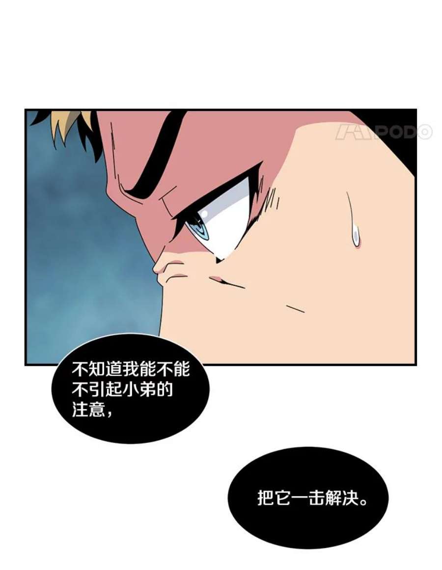 天才玩家8.幸运一击