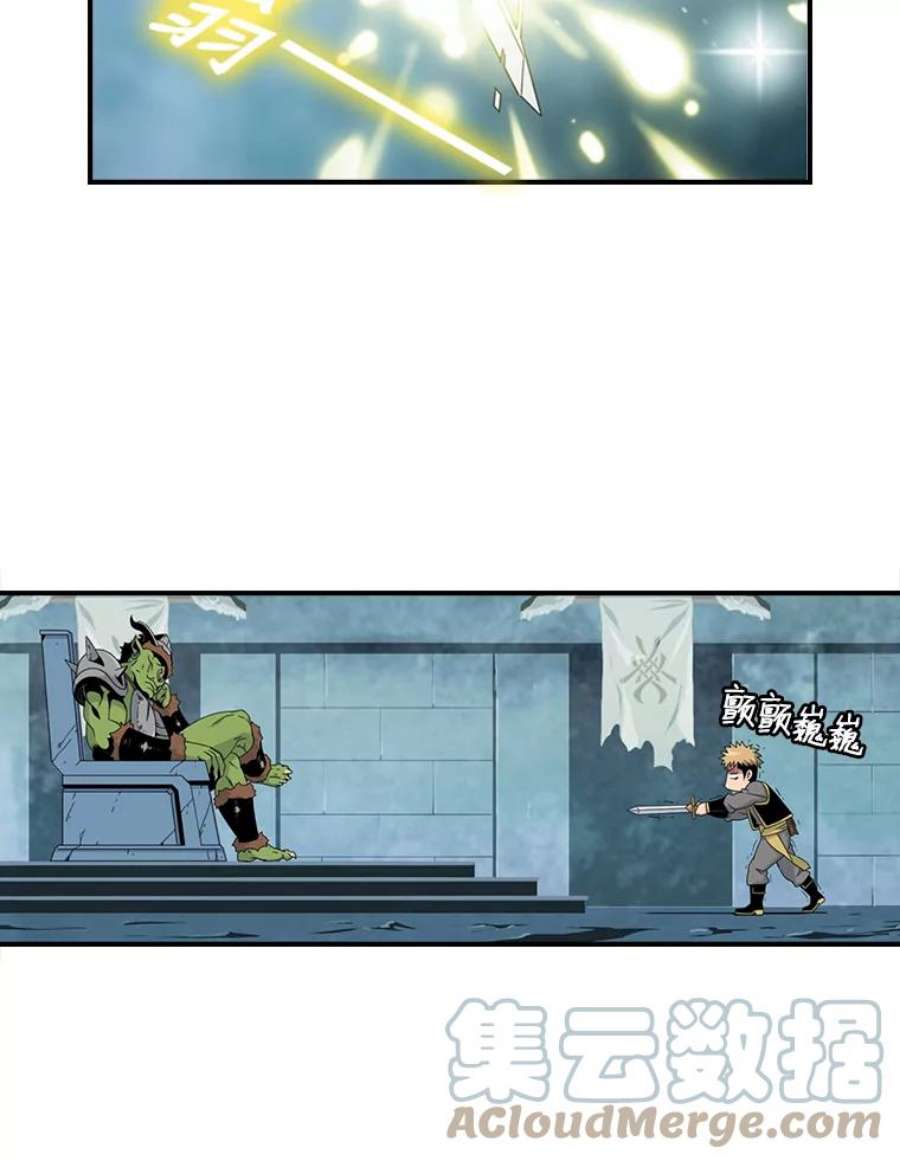 天才玩家8.幸运一击