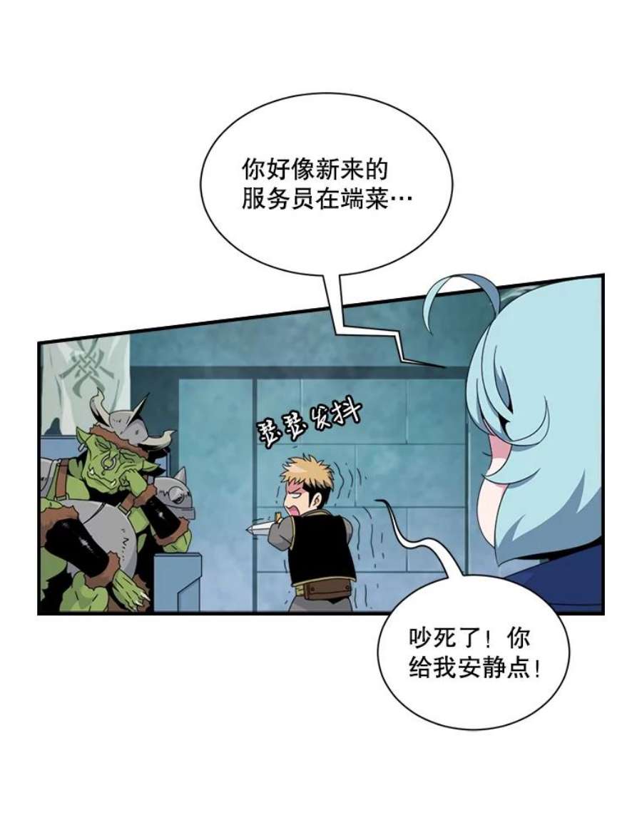 天才玩家8.幸运一击