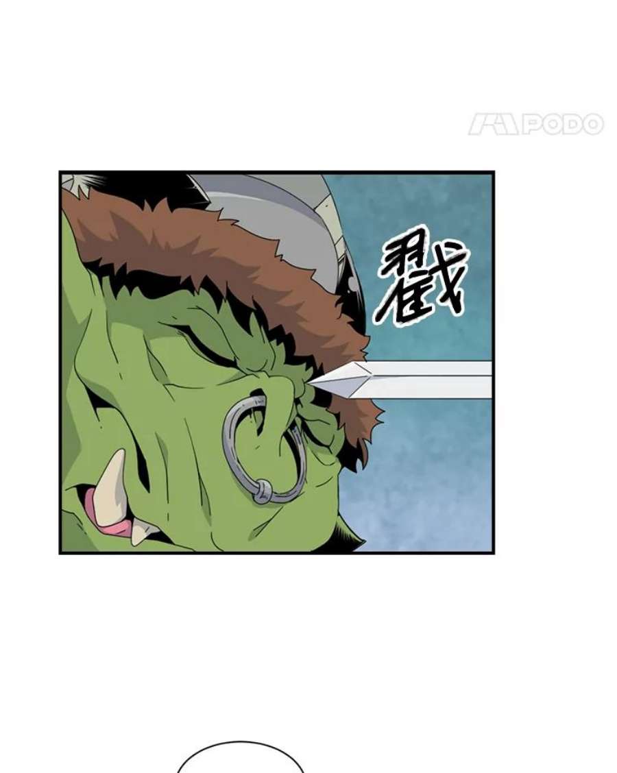 天才玩家8.幸运一击