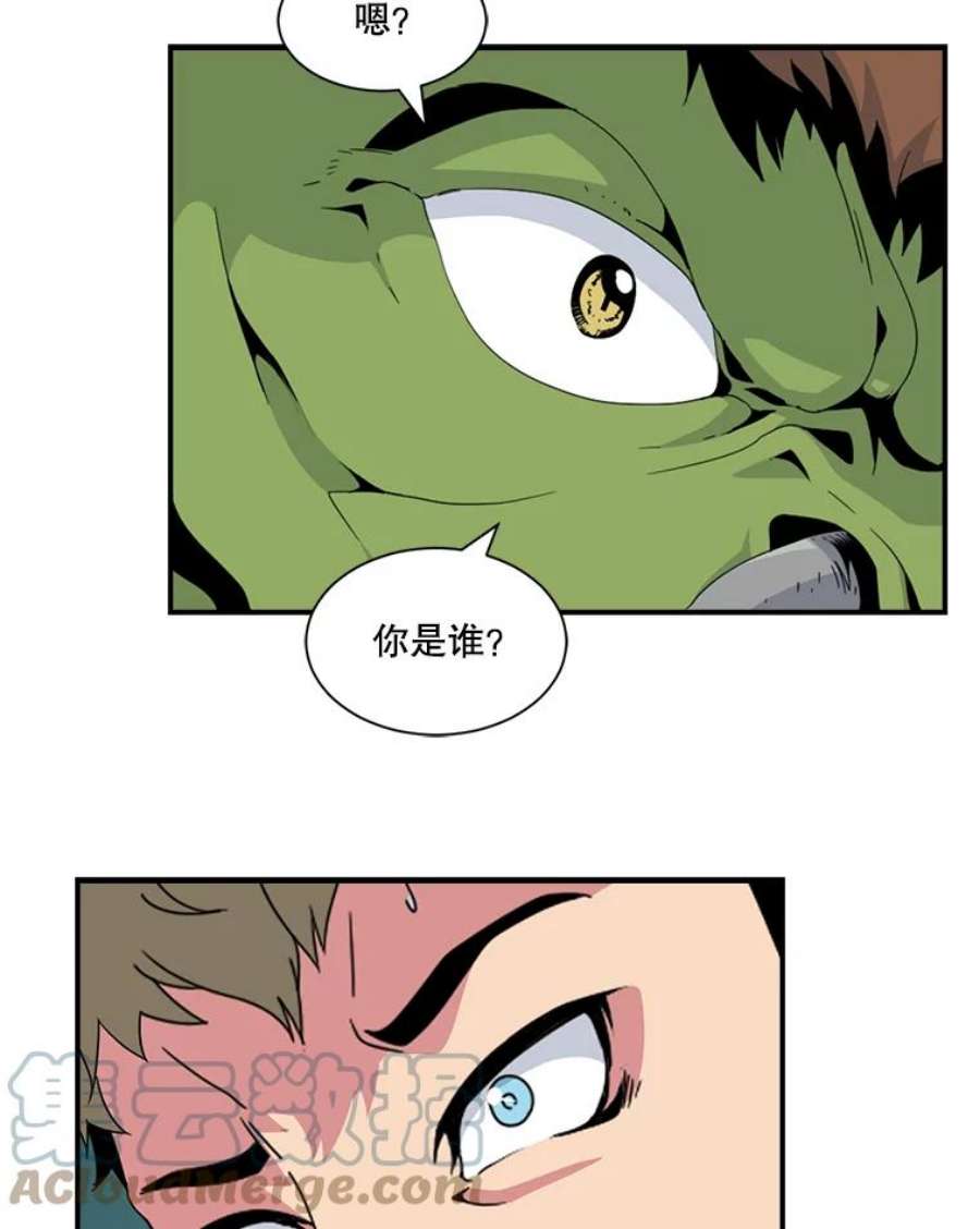 天才玩家8.幸运一击