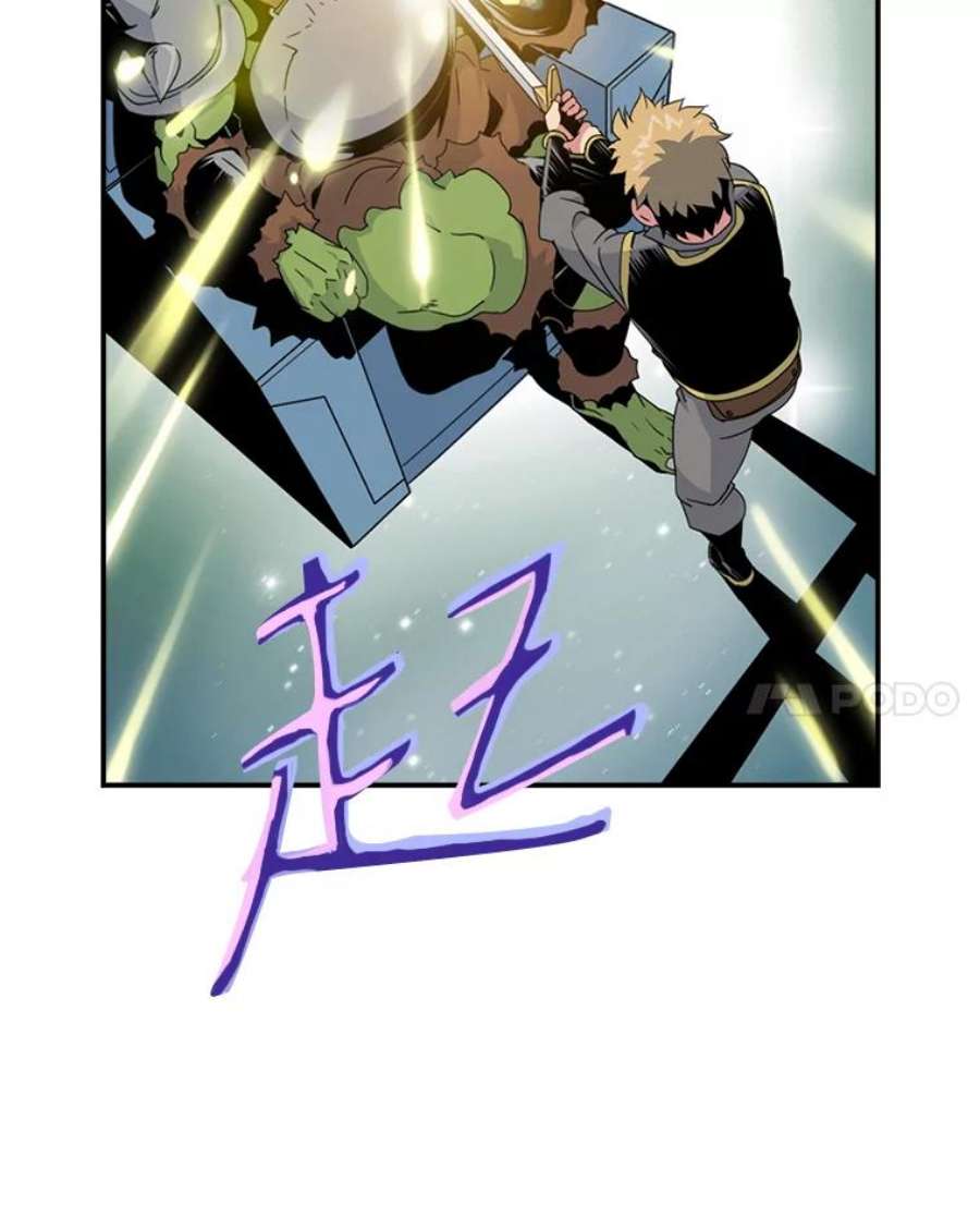 天才玩家8.幸运一击