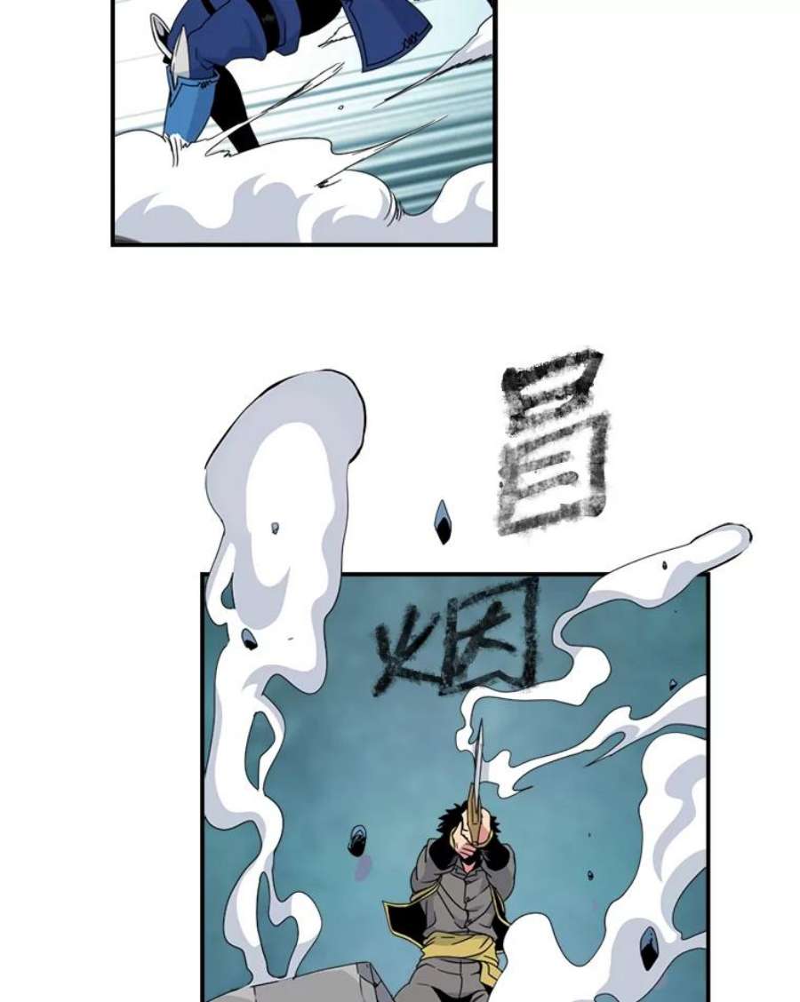 天才玩家8.幸运一击