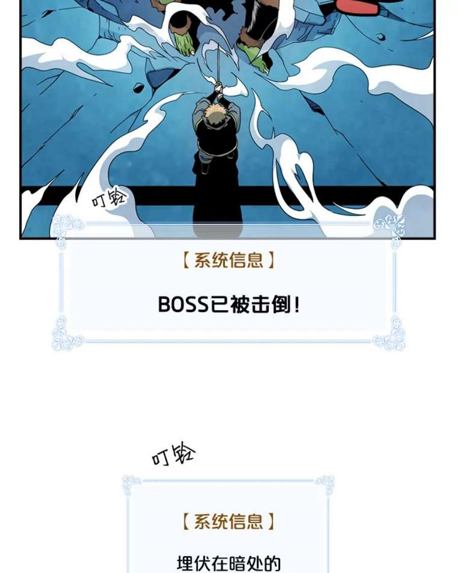 天才玩家8.幸运一击