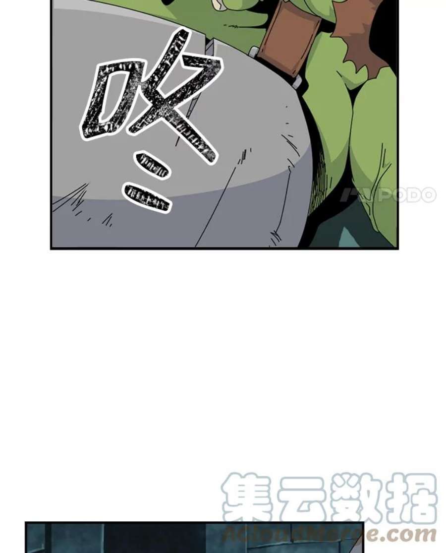 天才玩家8.幸运一击