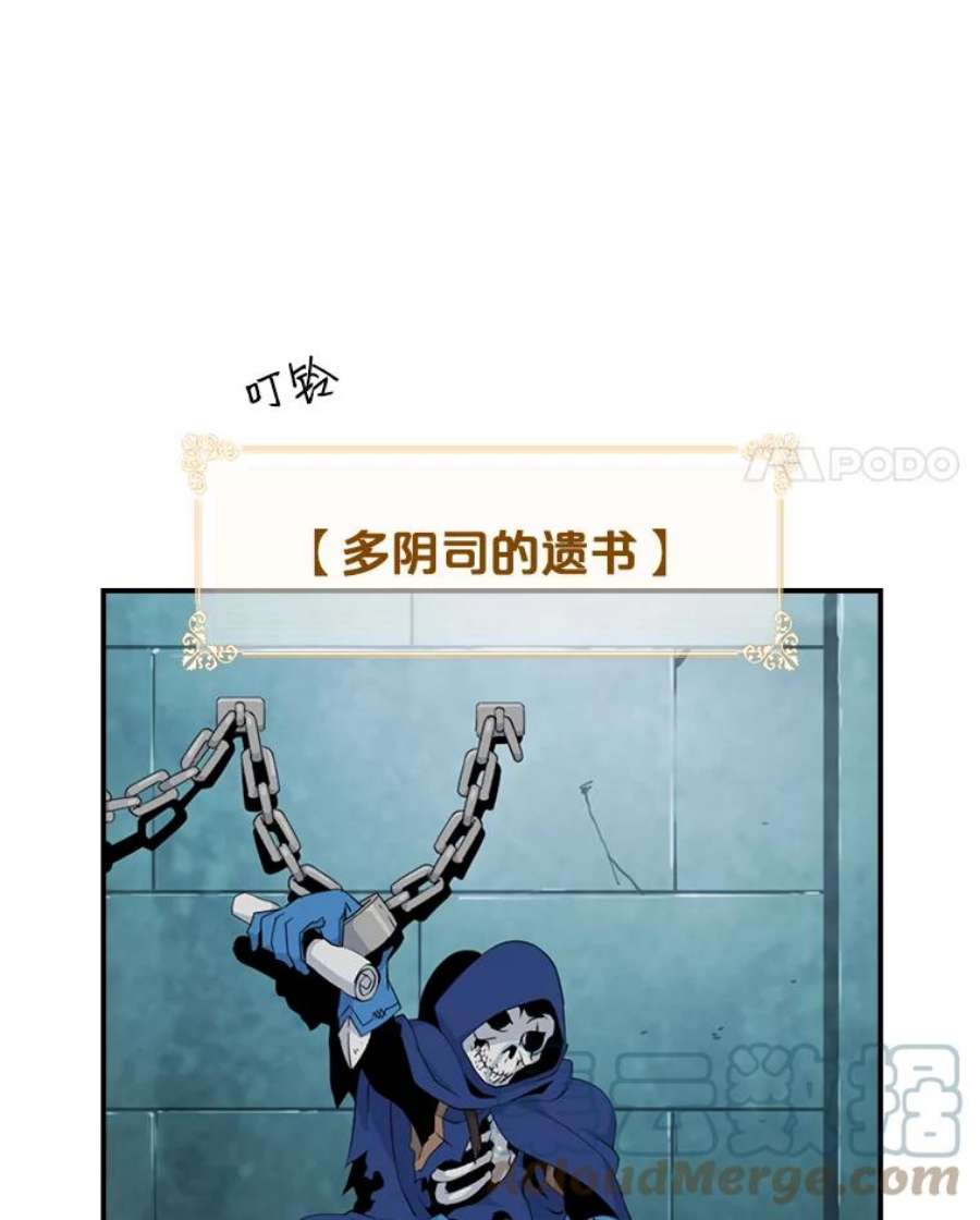 天才玩家8.幸运一击