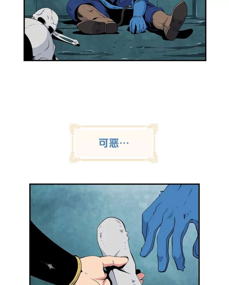 天才玩家8.幸运一击