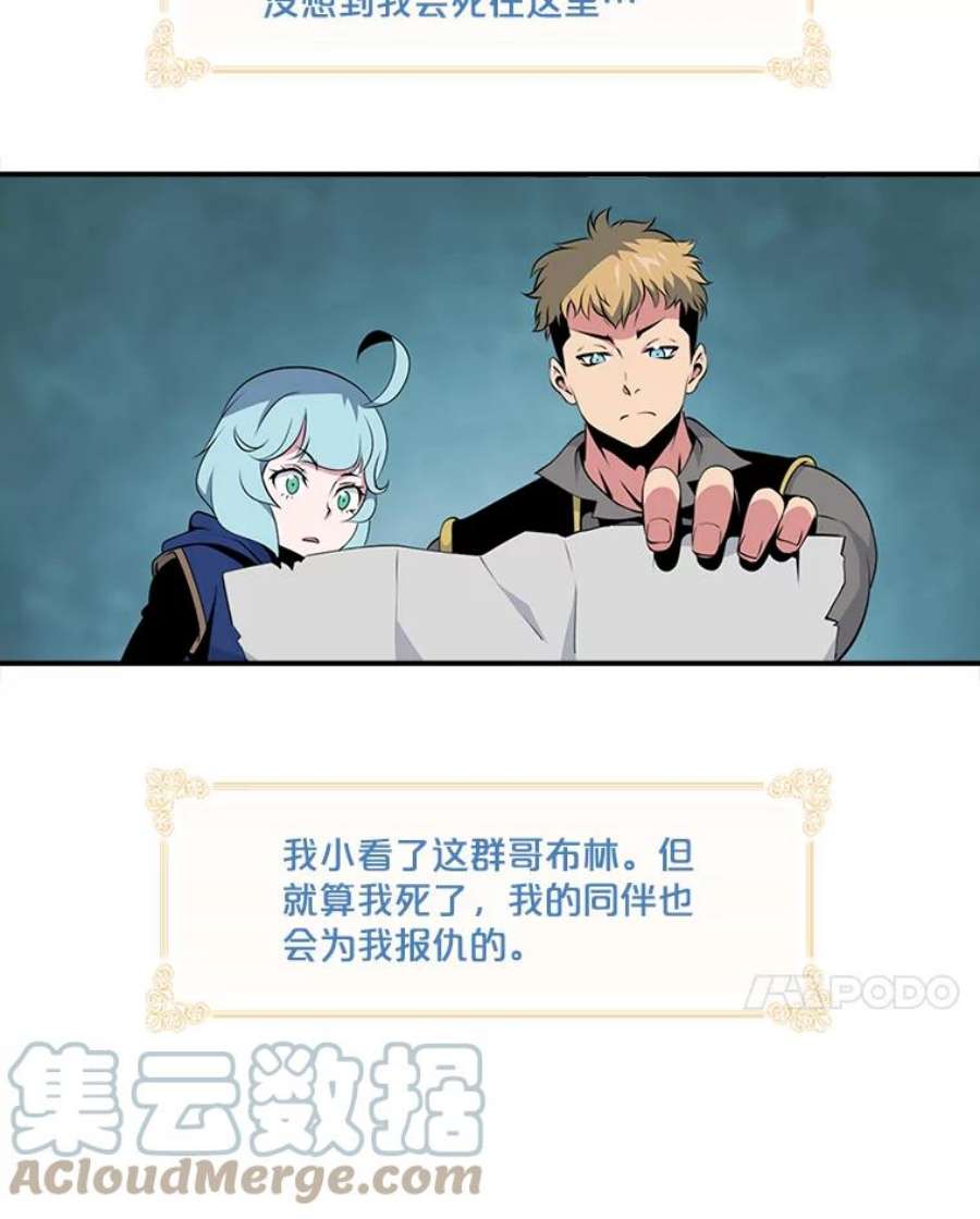 天才玩家8.幸运一击