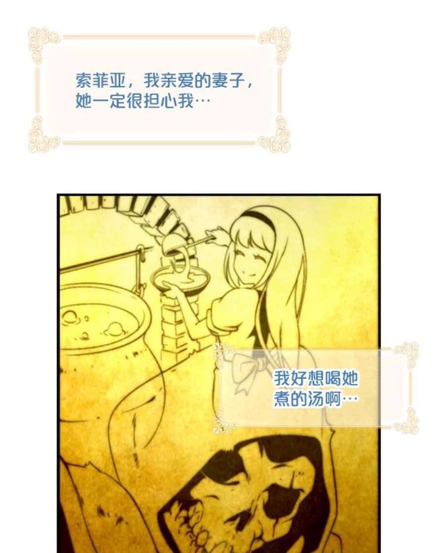 天才玩家8.幸运一击