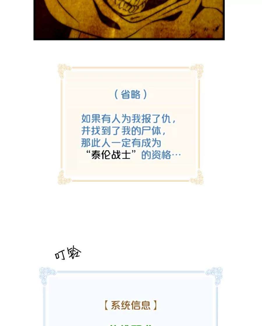 天才玩家8.幸运一击