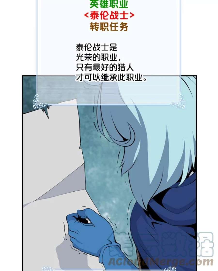 天才玩家8.幸运一击