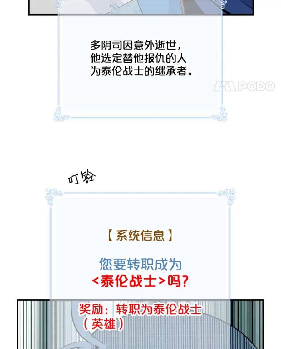 天才玩家8.幸运一击