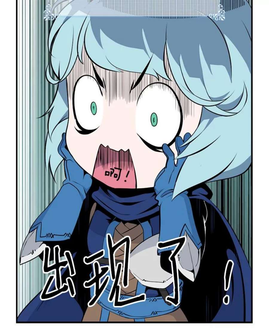 天才玩家8.幸运一击