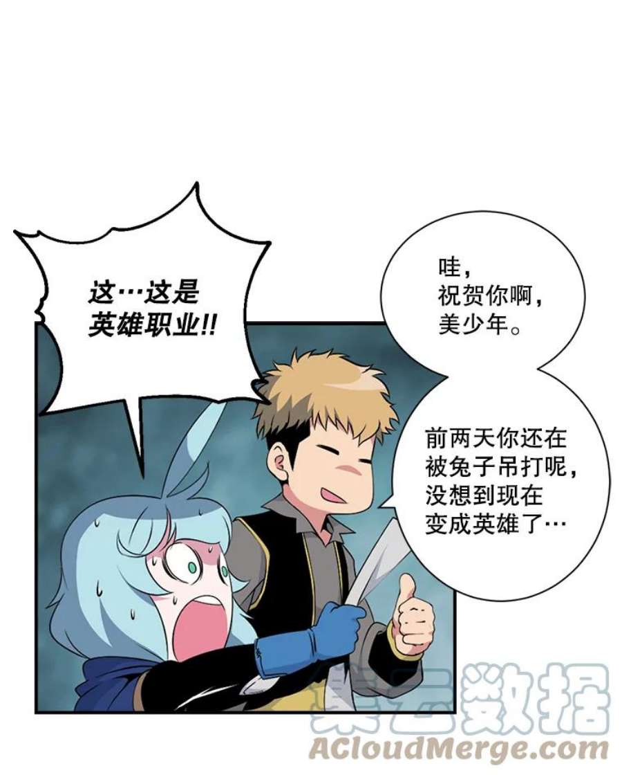 天才玩家8.幸运一击