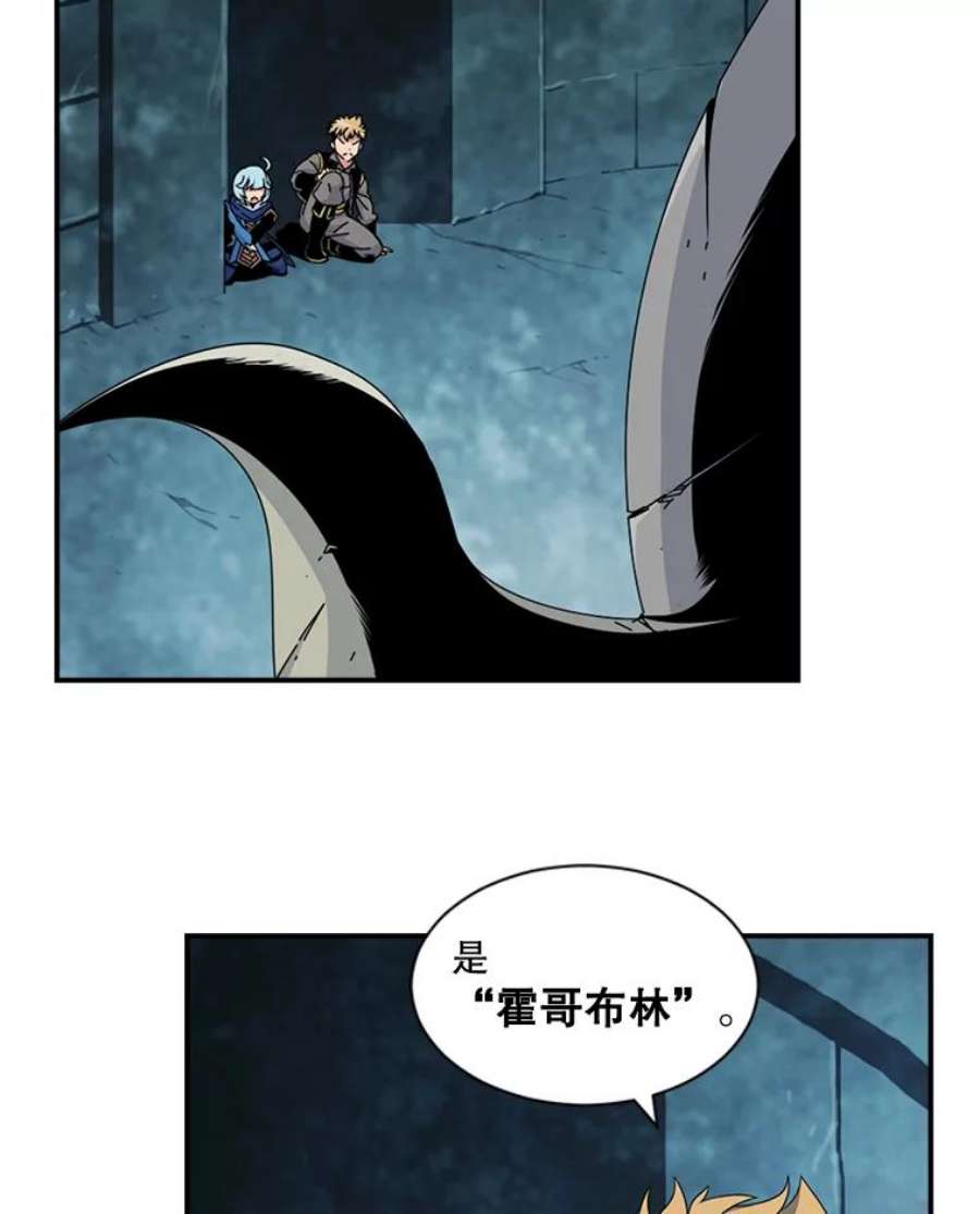 天才玩家8.幸运一击