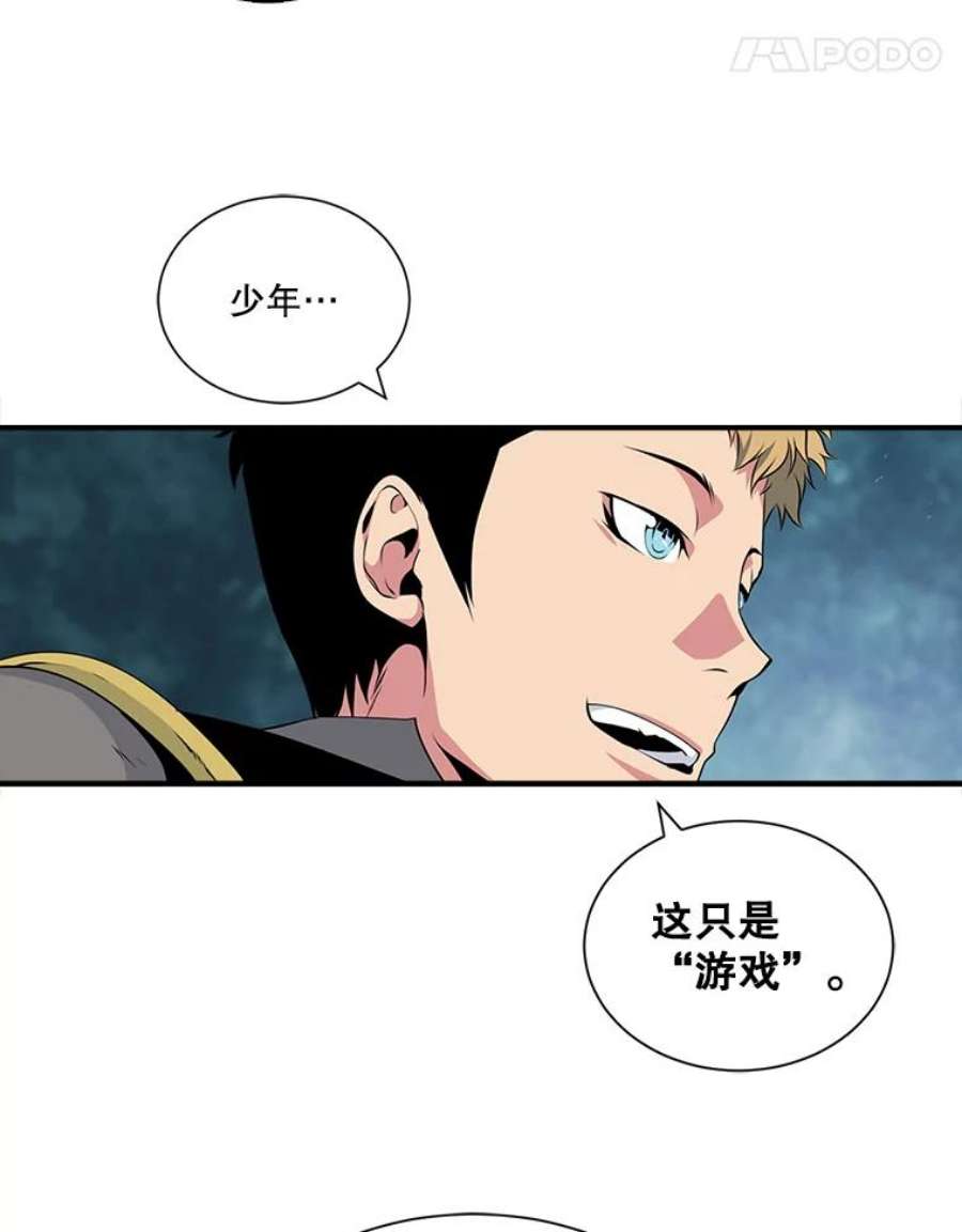 天才玩家8.幸运一击