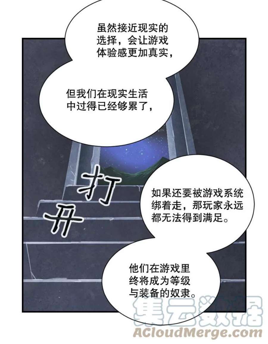 天才玩家8.幸运一击