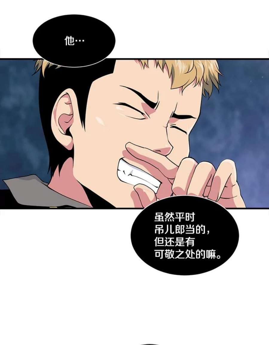 天才玩家8.幸运一击