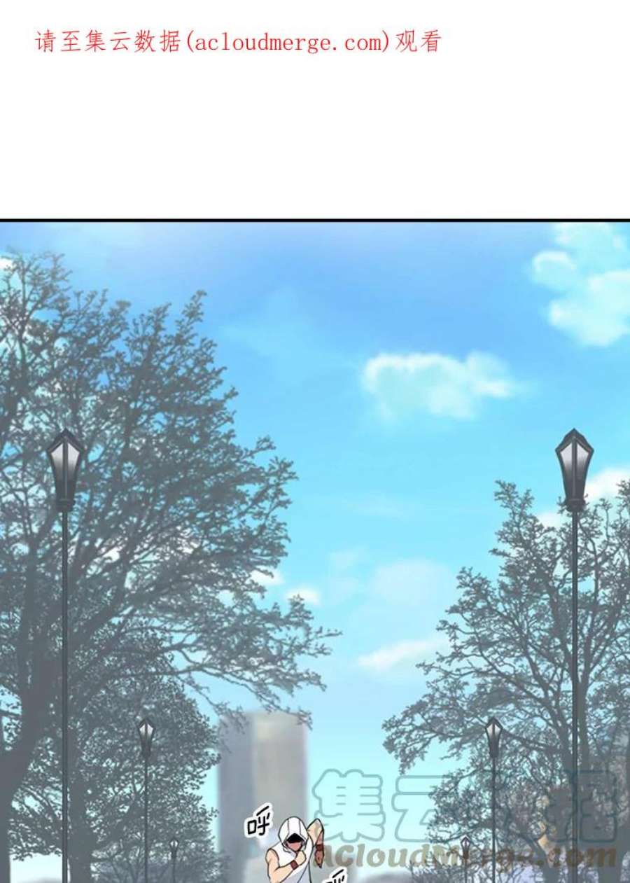 天才玩家9.学习烹饪