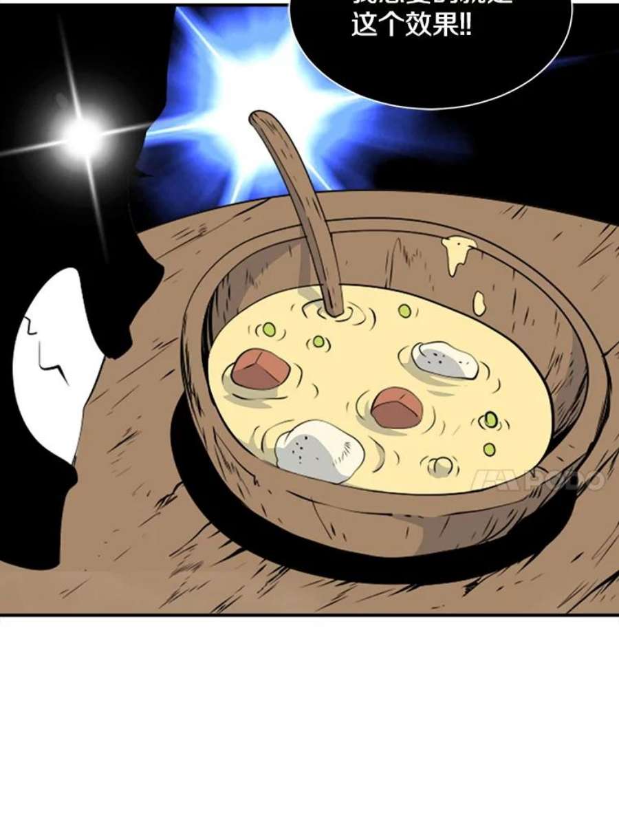 天才玩家9.学习烹饪