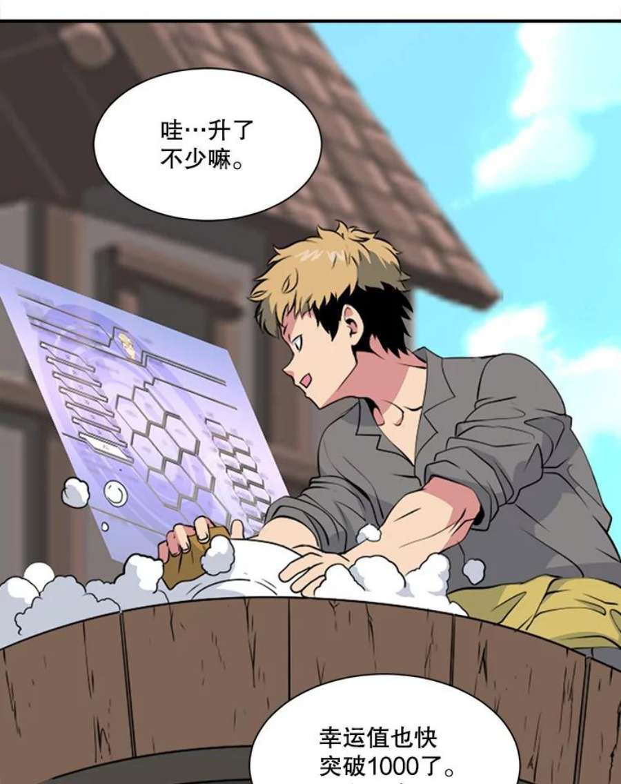 天才玩家9.学习烹饪