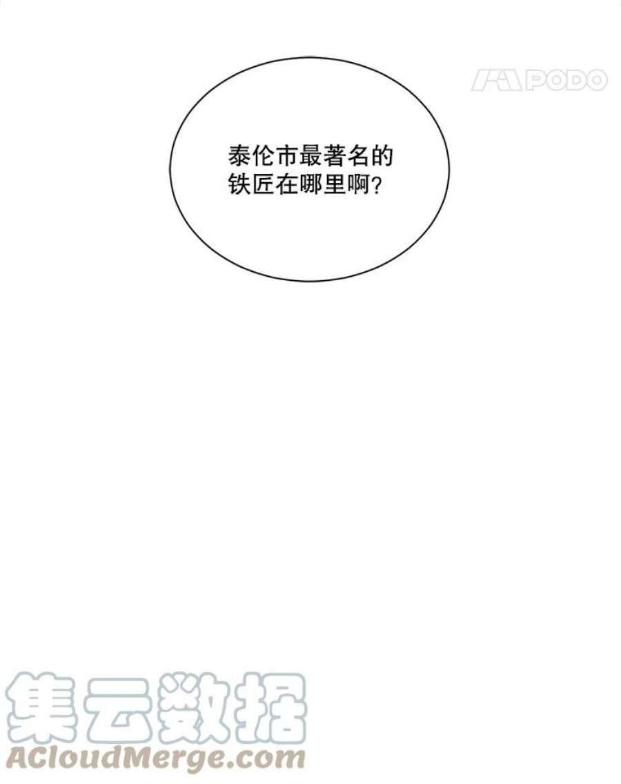 天才玩家9.学习烹饪