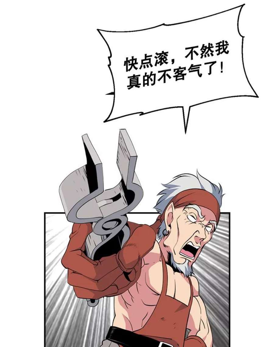 天才玩家9.学习烹饪