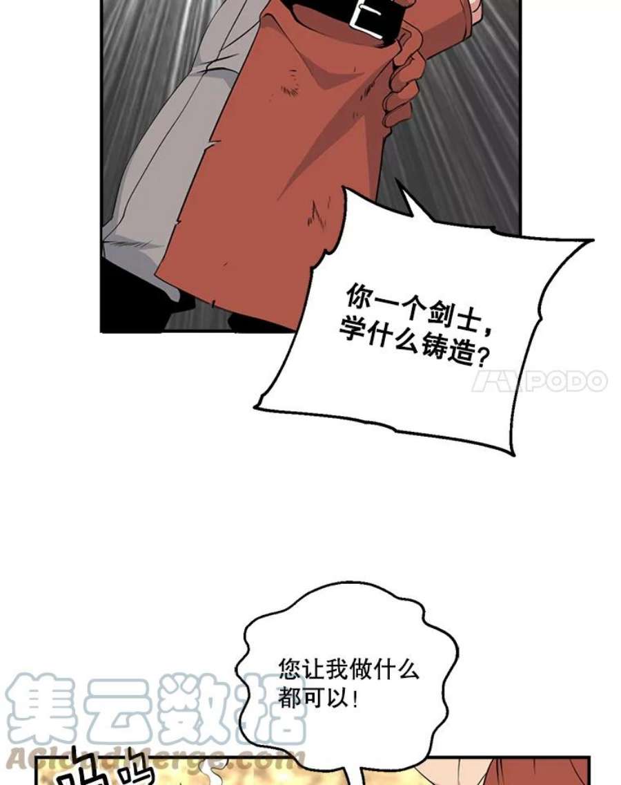 天才玩家9.学习烹饪