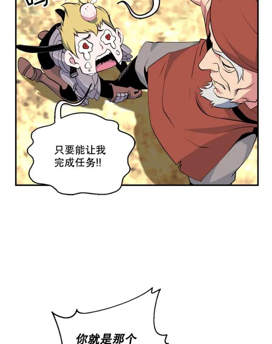 天才玩家9.学习烹饪