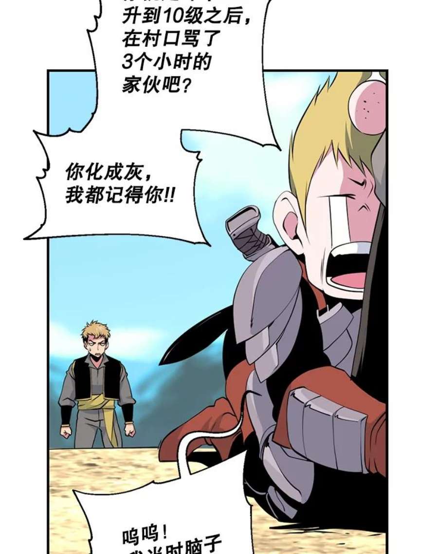 天才玩家9.学习烹饪