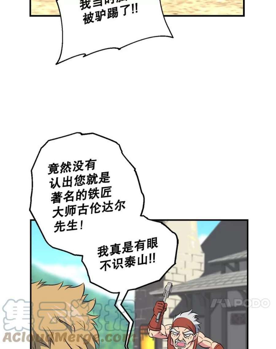 天才玩家9.学习烹饪