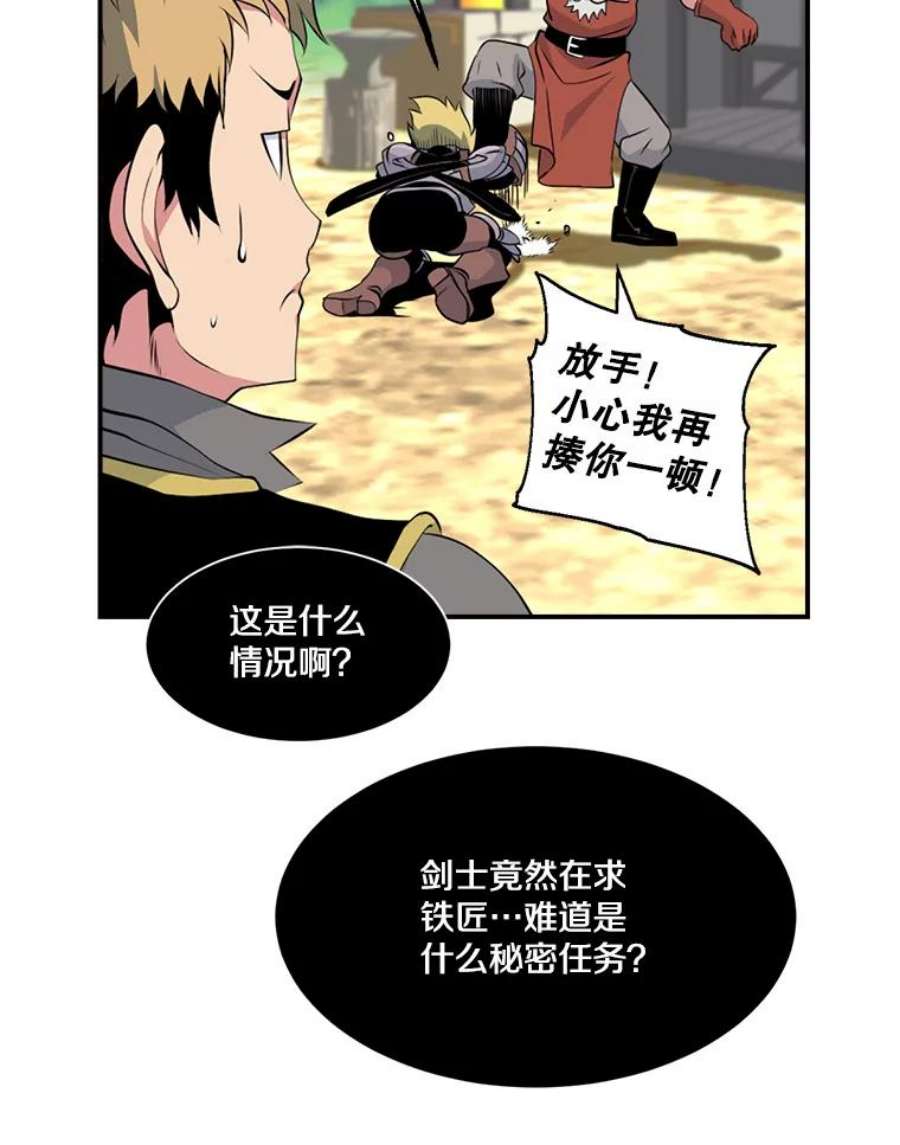 天才玩家9.学习烹饪