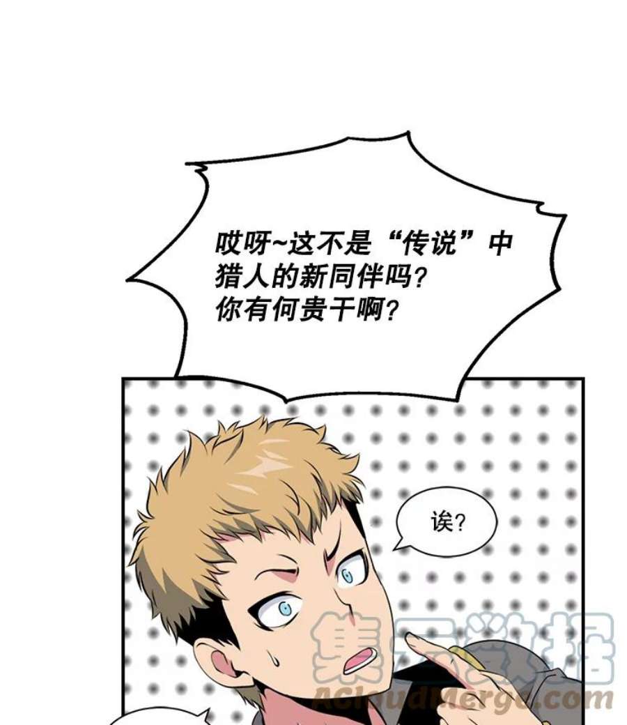天才玩家9.学习烹饪