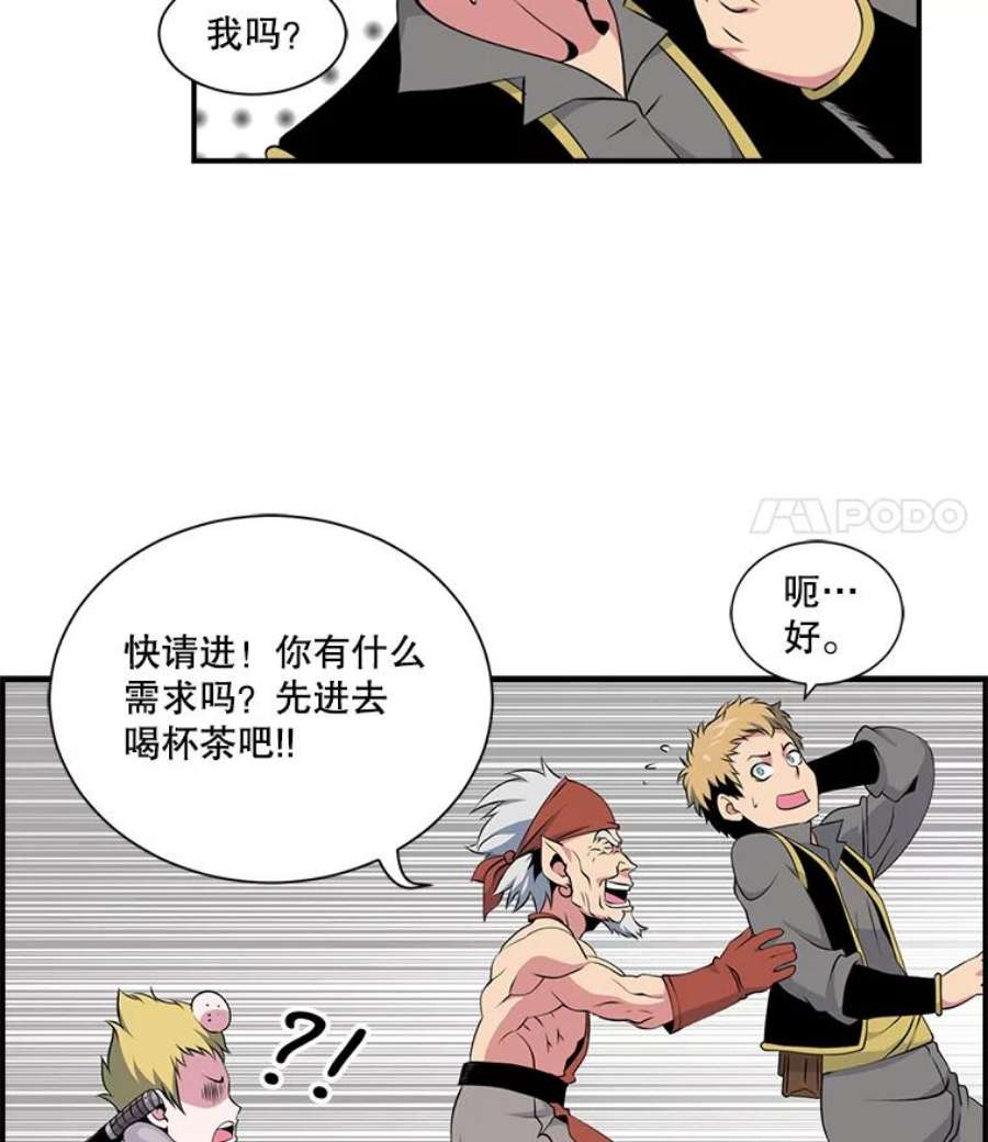 天才玩家9.学习烹饪