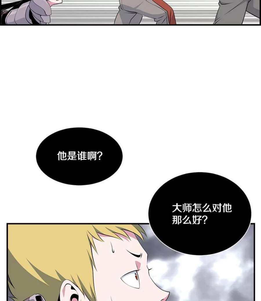 天才玩家9.学习烹饪