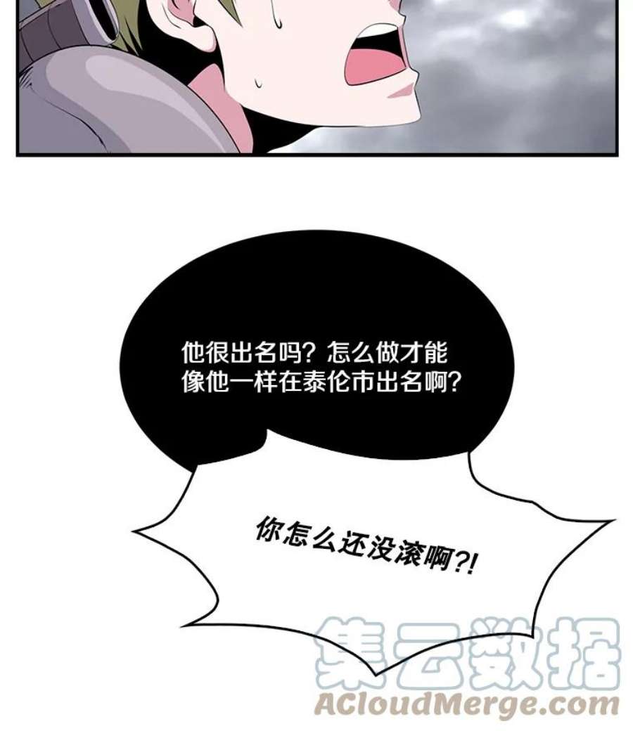 天才玩家9.学习烹饪