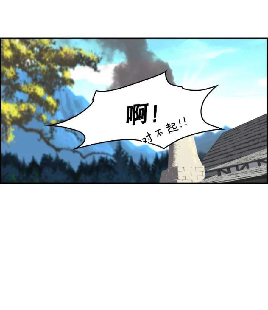 天才玩家9.学习烹饪