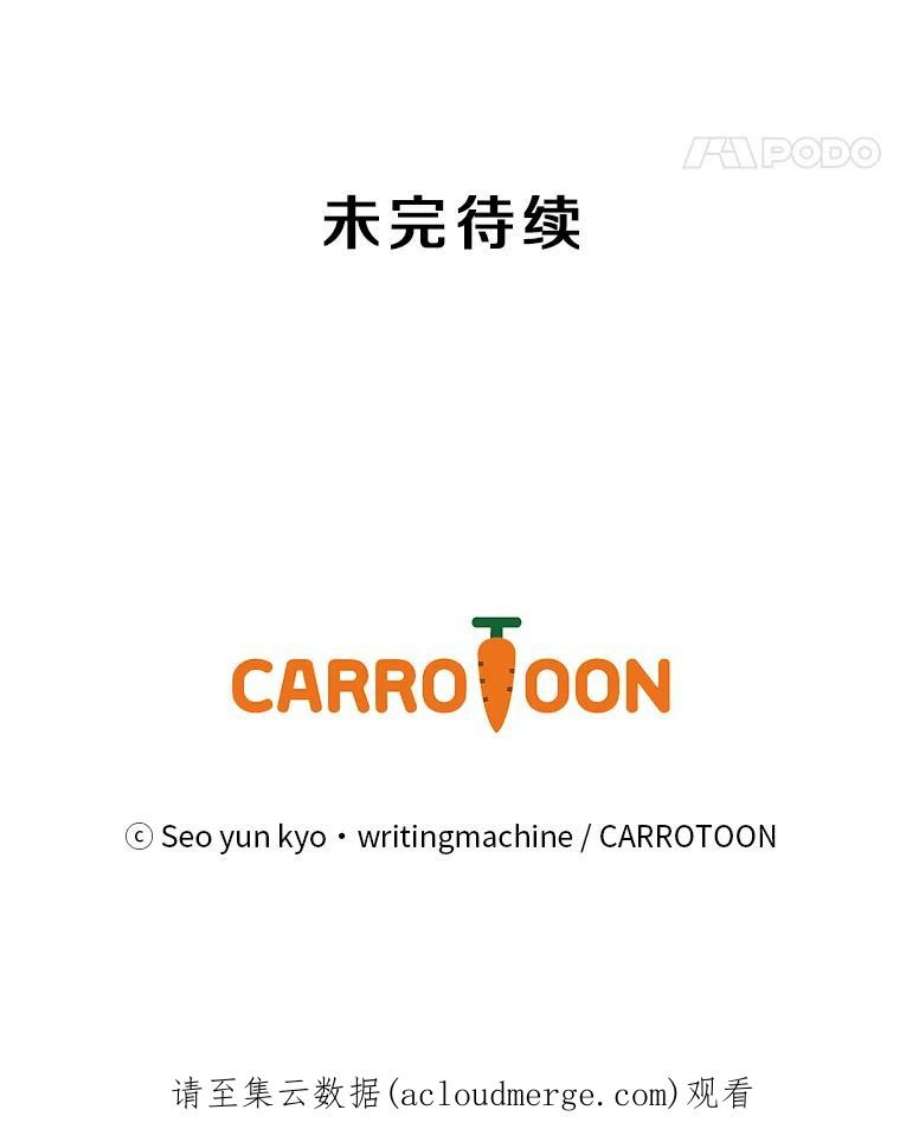 天才玩家9.学习烹饪