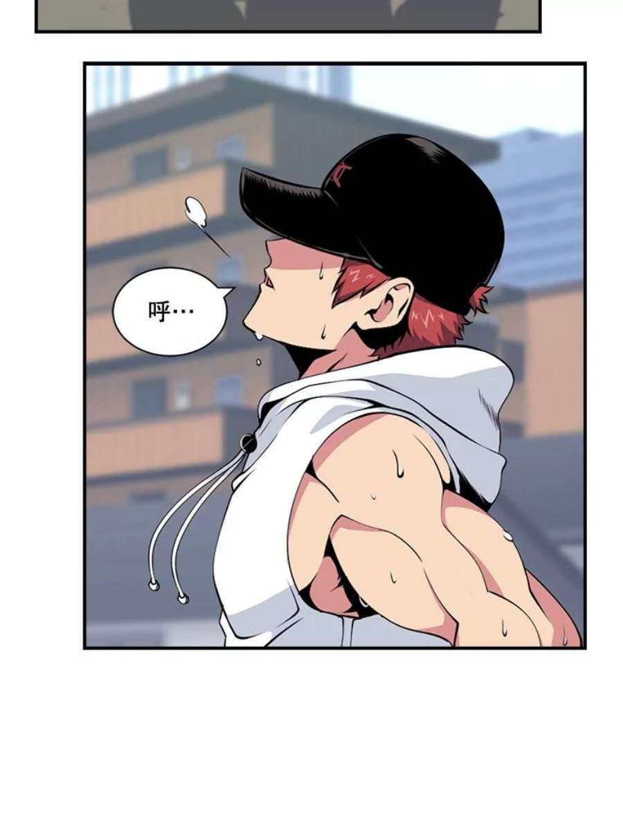 天才玩家9.学习烹饪